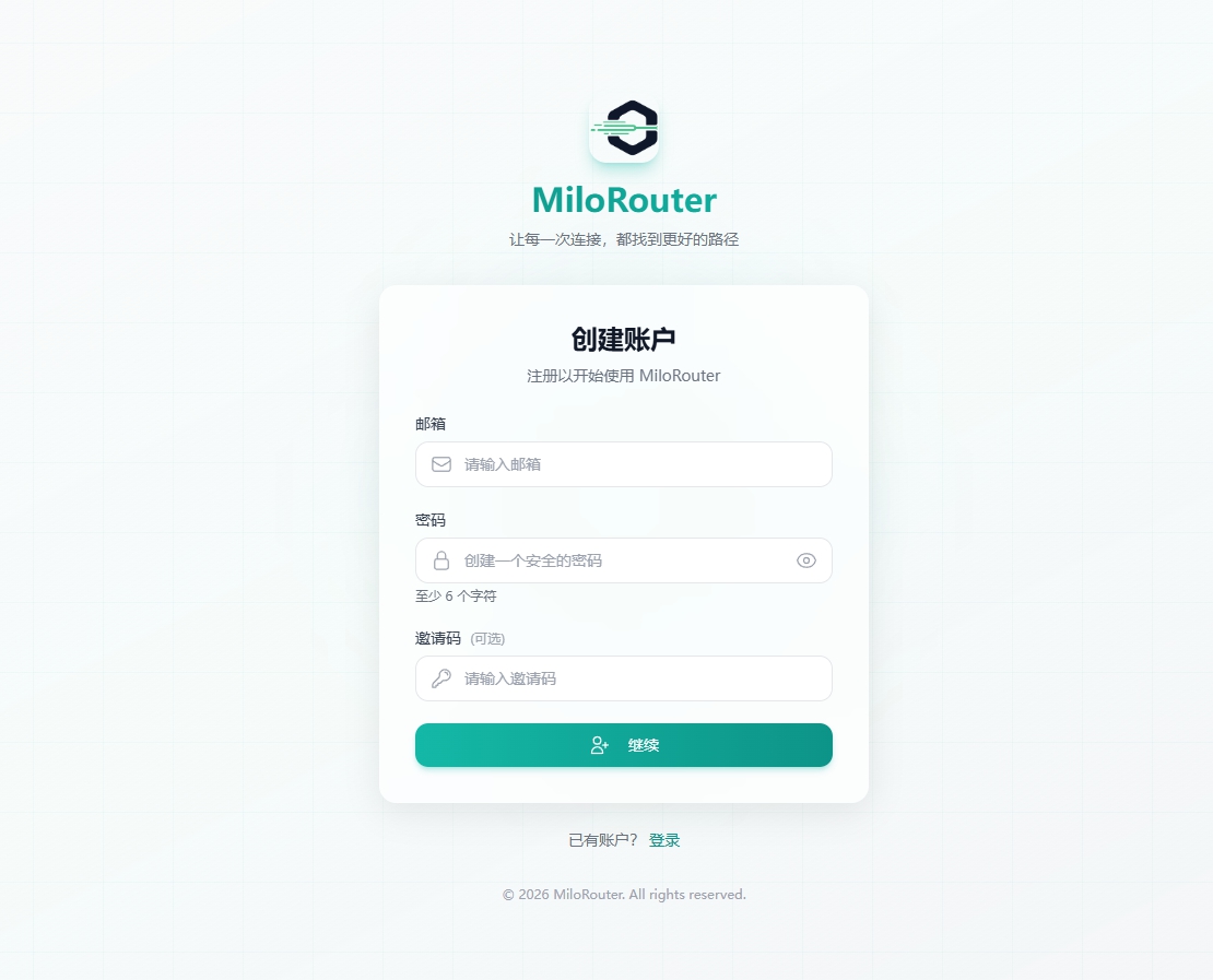 MiloRouter 注册界面